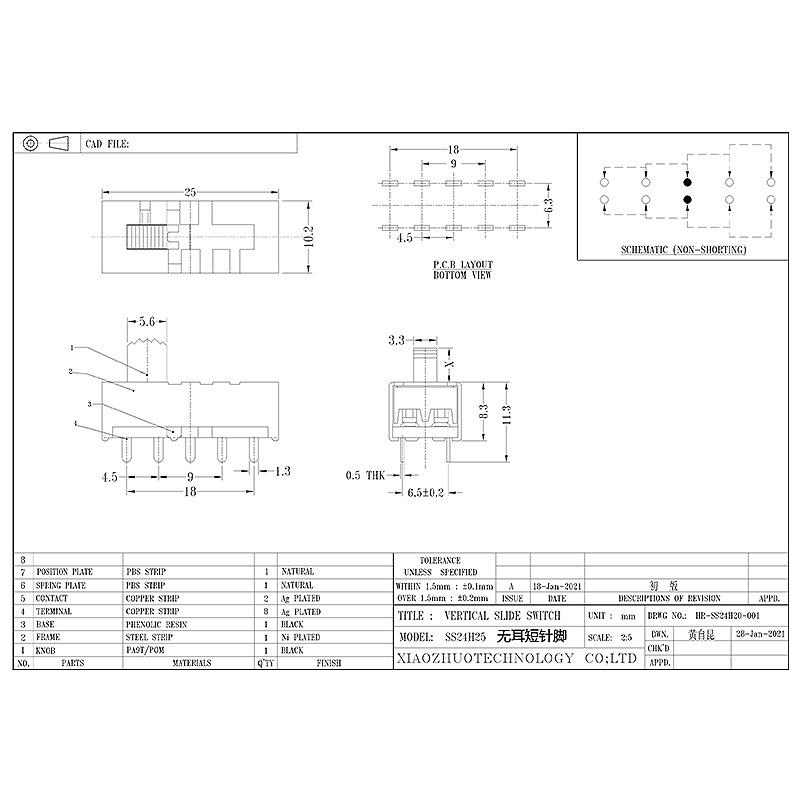 lasc sleamhnáin SS24H25 gan cluasa, bioráin ghearra, tarraingt ingearach, lasc fuaime ard reatha, lasc leictreonach le haghaidh fearas baile
