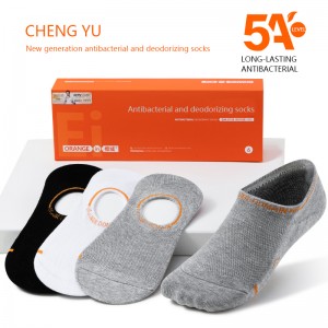 Ceithre Séasúir Fir Stocaí Dofheicthe