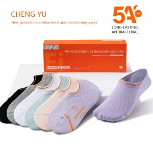 Ceithre Séasúir Toucks dofheicthe Mná