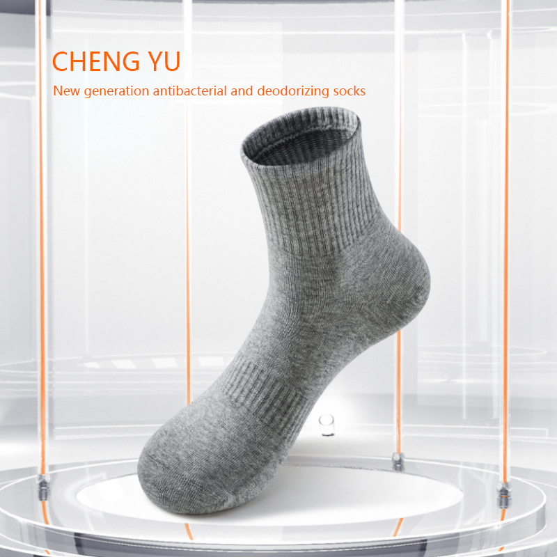 Fir Four Seasons Mid-stocaí lao