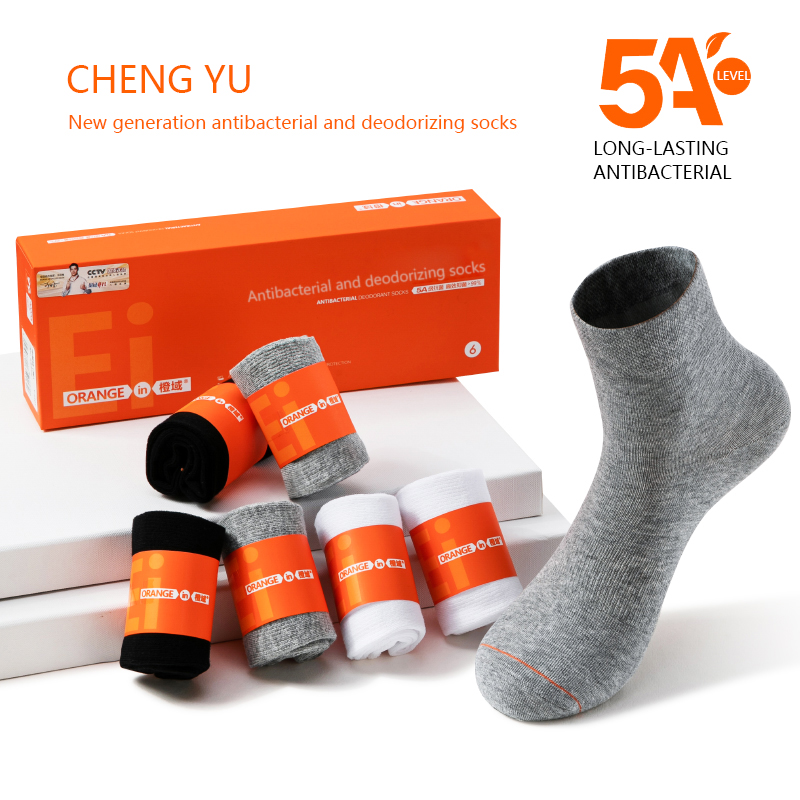 Fir an Earraigh agus an tSamhraidh Lár-stocaí lao