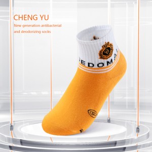 Ceithre Séasúr Leanaí Stocaí