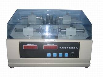 1626078791.jpg LT-ZP42 肖博尔耐折仪.jpg